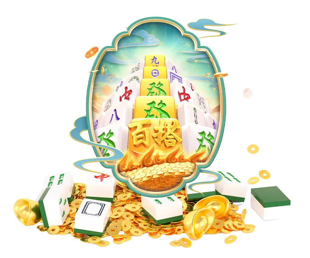 麻将胡了试玩牌面示意